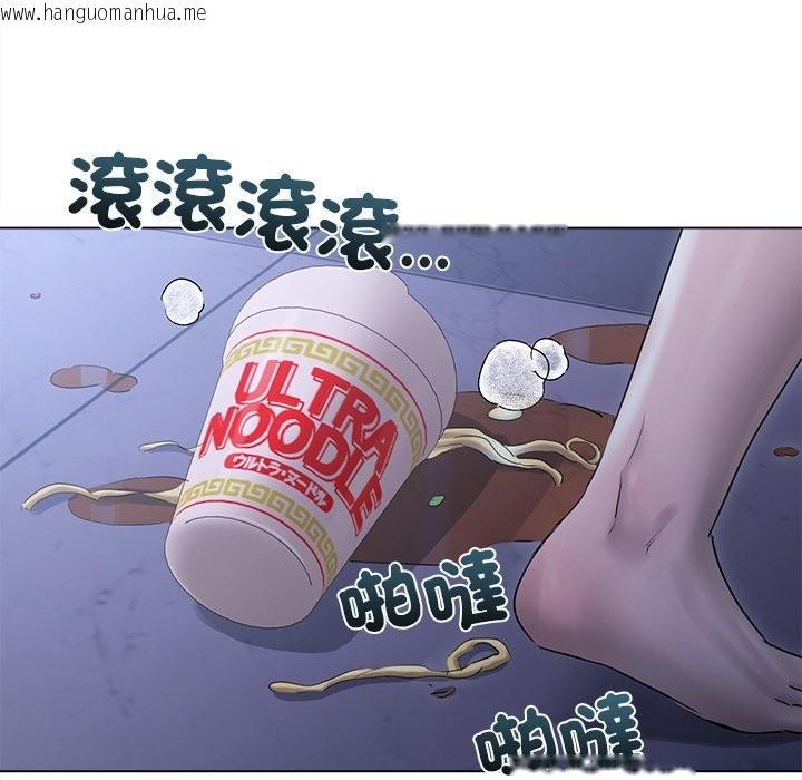 韩国漫画契约的代价/要命的契约韩漫_契约的代价/要命的契约-第17话在线免费阅读-韩国漫画-第76张图片