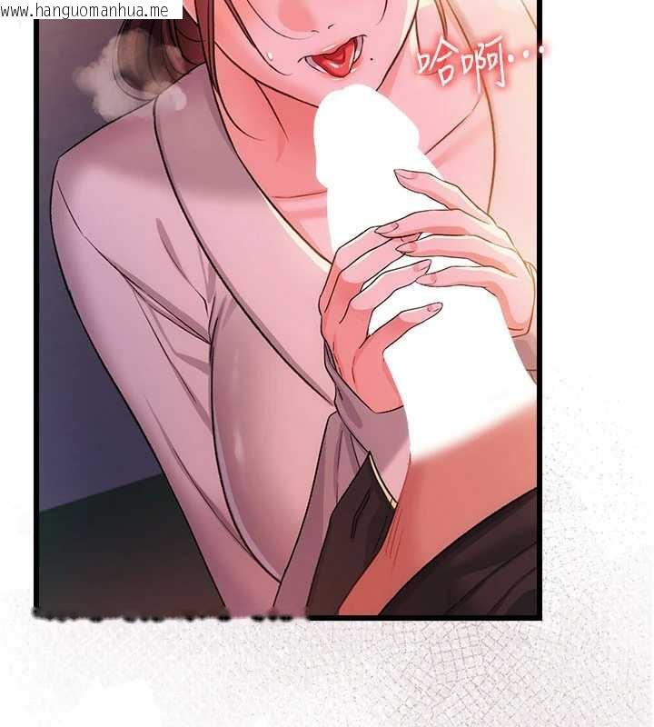 韩国漫画借妻条约韩漫_借妻条约-第37话-接下来就是乔俐了在线免费阅读-韩国漫画-第100张图片