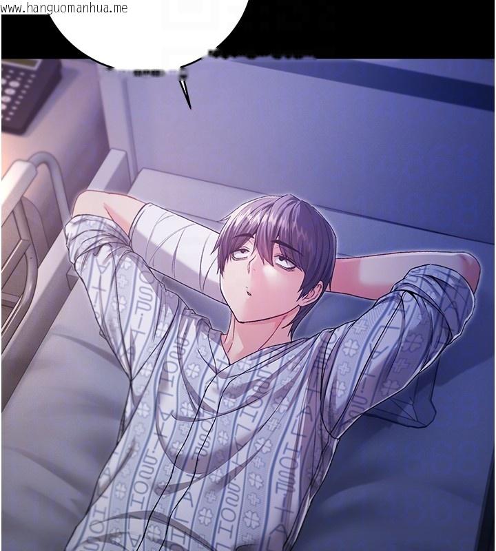 韩国漫画不纯吸血鬼韩漫_不纯吸血鬼-第3话-妳是不是又想要啦?在线免费阅读-韩国漫画-第102张图片