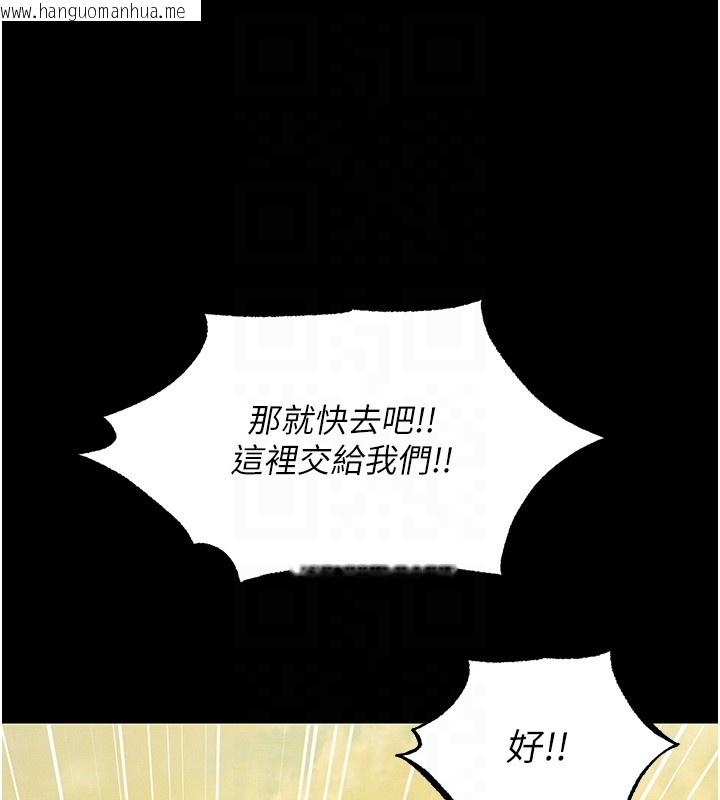 韩国漫画人妻猎人韩漫_人妻猎人-第117话-虏获权势的可口提议在线免费阅读-韩国漫画-第106张图片