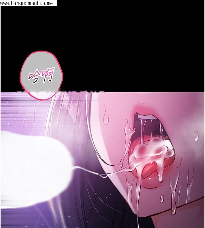 韩国漫画不纯吸血鬼韩漫_不纯吸血鬼-第3话-妳是不是又想要啦?在线免费阅读-韩国漫画-第51张图片