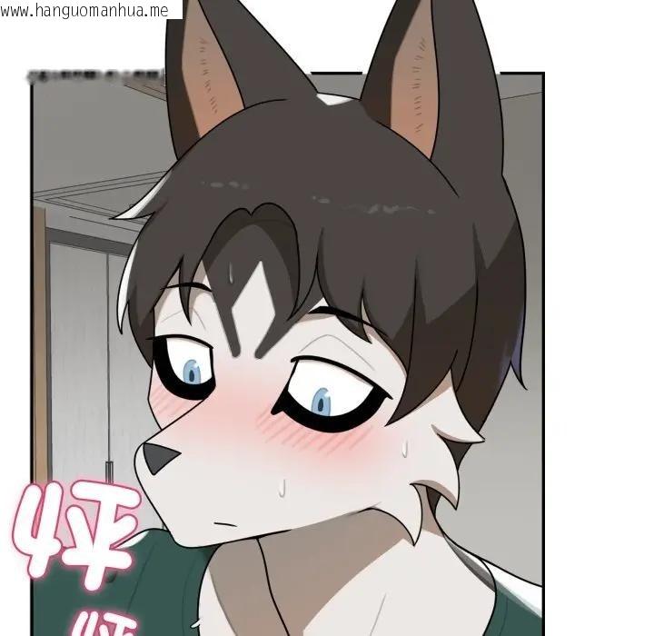 韩国漫画野兽的王国/野兽的乐章韩漫_野兽的王国/野兽的乐章-第13话在线免费阅读-韩国漫画-第113张图片