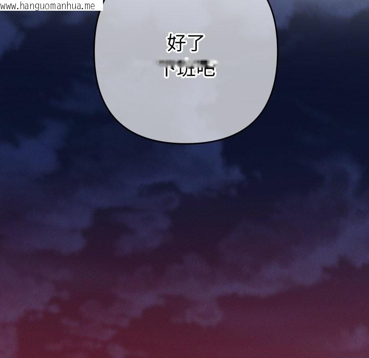 韩国漫画她们教会我的事/全员交往中韩漫_她们教会我的事/全员交往中-第22话在线免费阅读-韩国漫画-第155张图片