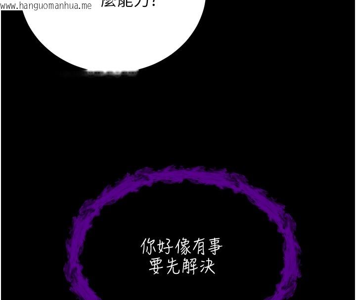 韩国漫画不纯吸血鬼韩漫_不纯吸血鬼-第3话-妳是不是又想要啦?在线免费阅读-韩国漫画-第203张图片