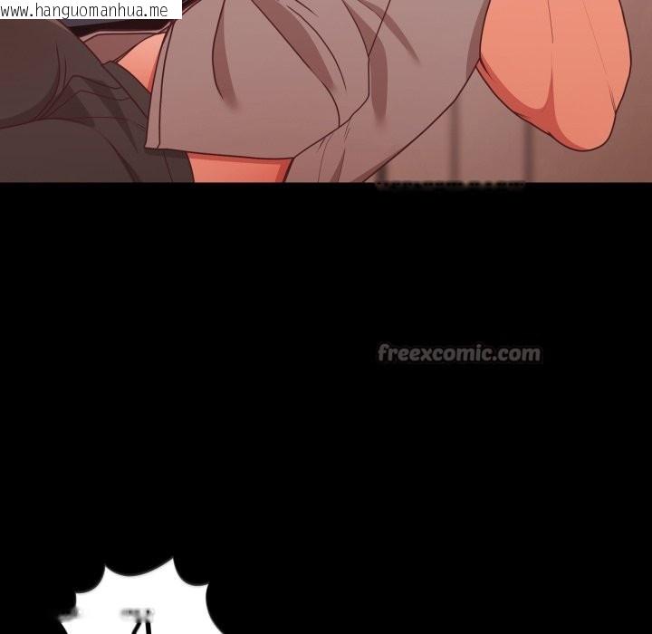 韩国漫画幸福来得太突然/突然成为公寓管理员韩漫_幸福来得太突然/突然成为公寓管理员-第63话在线免费阅读-韩国漫画-第154张图片