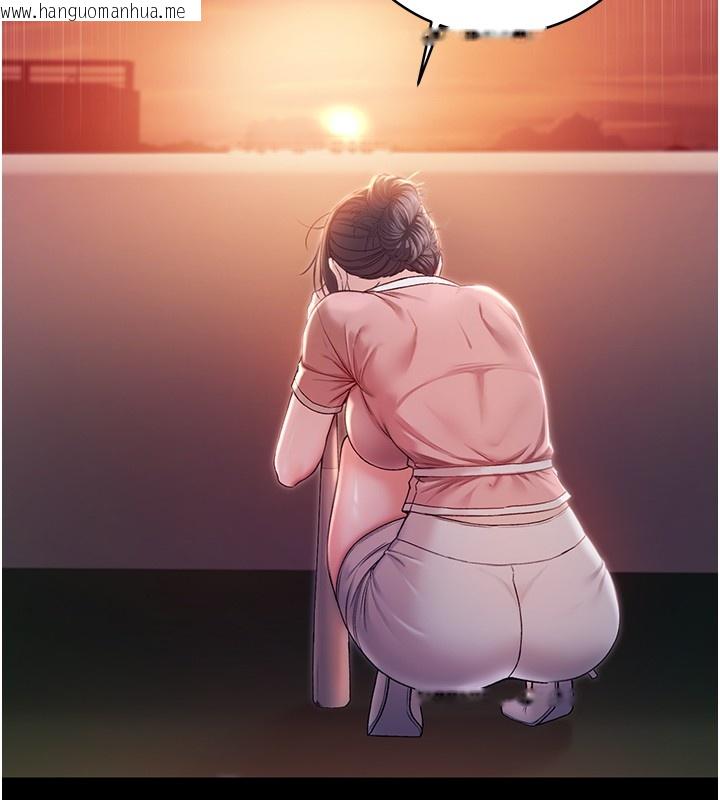 韩国漫画不纯吸血鬼韩漫_不纯吸血鬼-第2话-第一餐-刁蛮俏护士在线免费阅读-韩国漫画-第87张图片