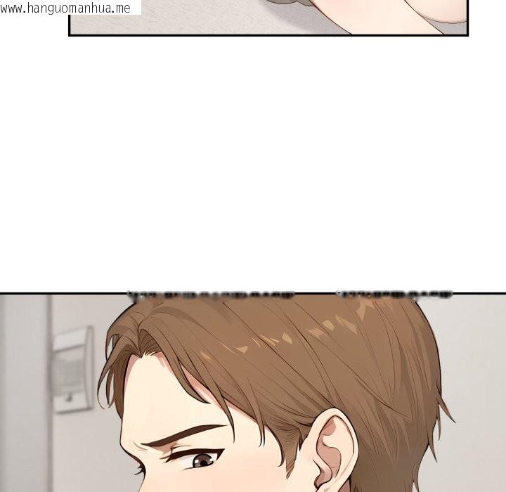 韩国漫画拒绝当花瓶韩漫_拒绝当花瓶-第16话在线免费阅读-韩国漫画-第130张图片