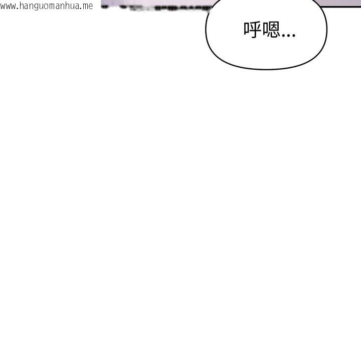 韩国漫画美魔女都爱我韩漫_美魔女都爱我-第19话在线免费阅读-韩国漫画-第52张图片