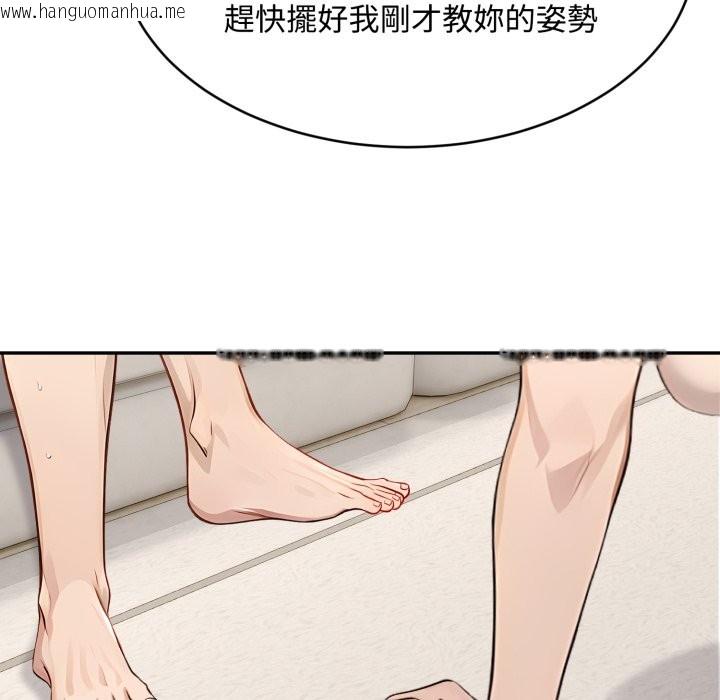 韩国漫画拒绝当花瓶韩漫_拒绝当花瓶-第16话在线免费阅读-韩国漫画-第36张图片