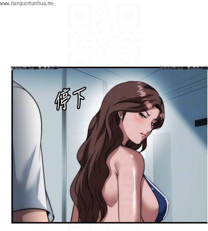 韩国漫画民宿精营中韩漫_民宿精营中-第50话-你在民宿开后宫?在线免费阅读-韩国漫画-第80张图片