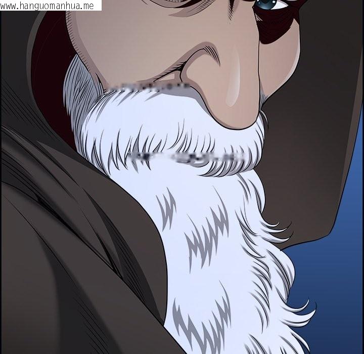 韩国漫画最强男人/天降奇迹韩漫_最强男人/天降奇迹-第64话在线免费阅读-韩国漫画-第116张图片