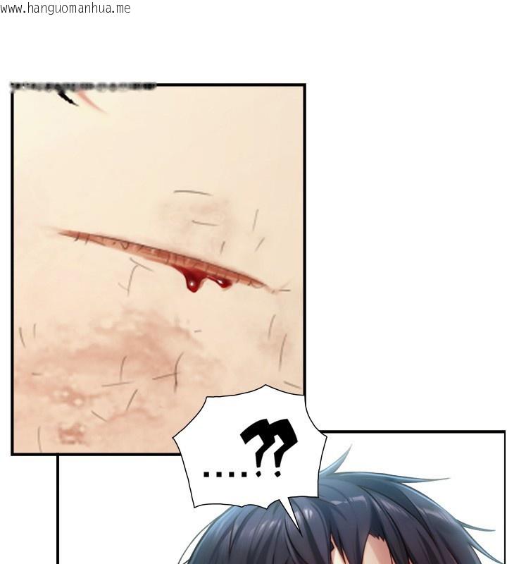 韩国漫画与生巨来韩漫_与生巨来-第14话-有其母必有其女在线免费阅读-韩国漫画-第43张图片