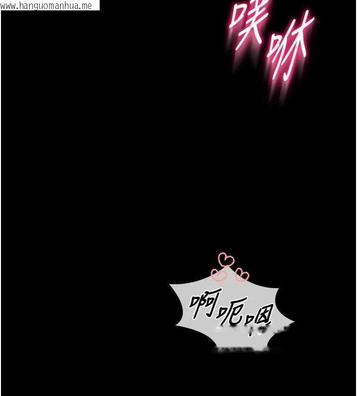 韩国漫画馆长是大野狼韩漫_馆长是大野狼-第9话-已使用发情香水!!在线免费阅读-韩国漫画-第170张图片