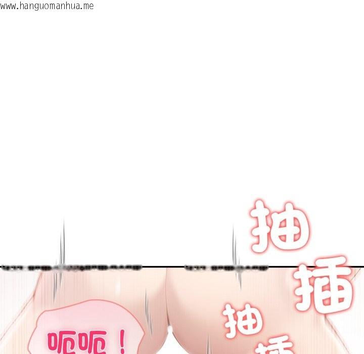 韩国漫画夫妇游戏/夫妇挑战赛韩漫_夫妇游戏/夫妇挑战赛-第67话在线免费阅读-韩国漫画-第87张图片