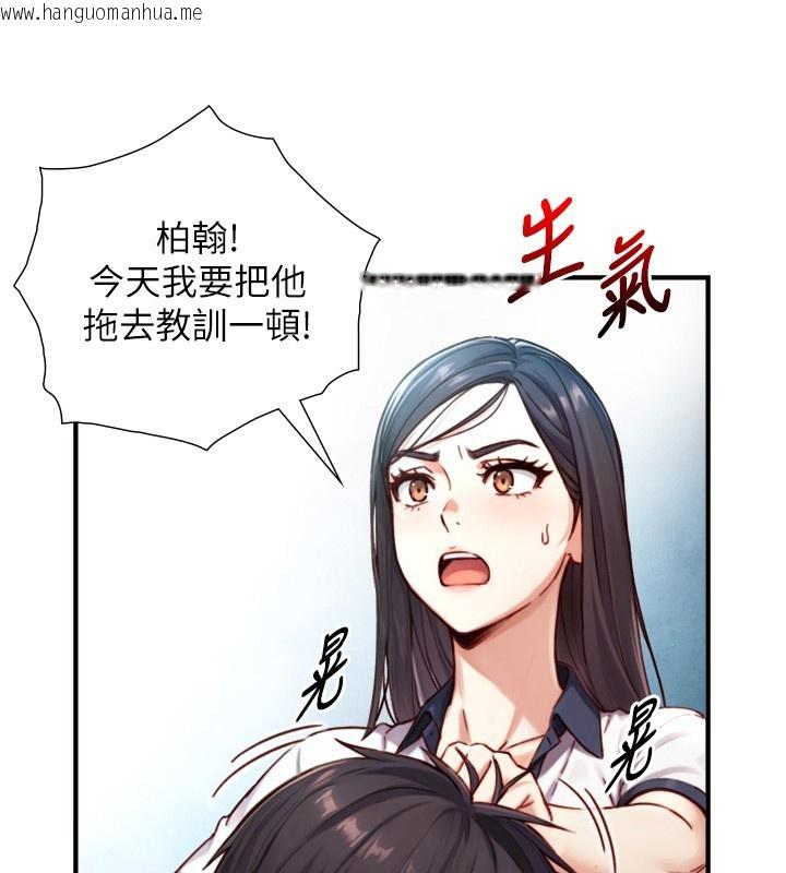 韩国漫画与生巨来韩漫_与生巨来-第14话-有其母必有其女在线免费阅读-韩国漫画-第55张图片