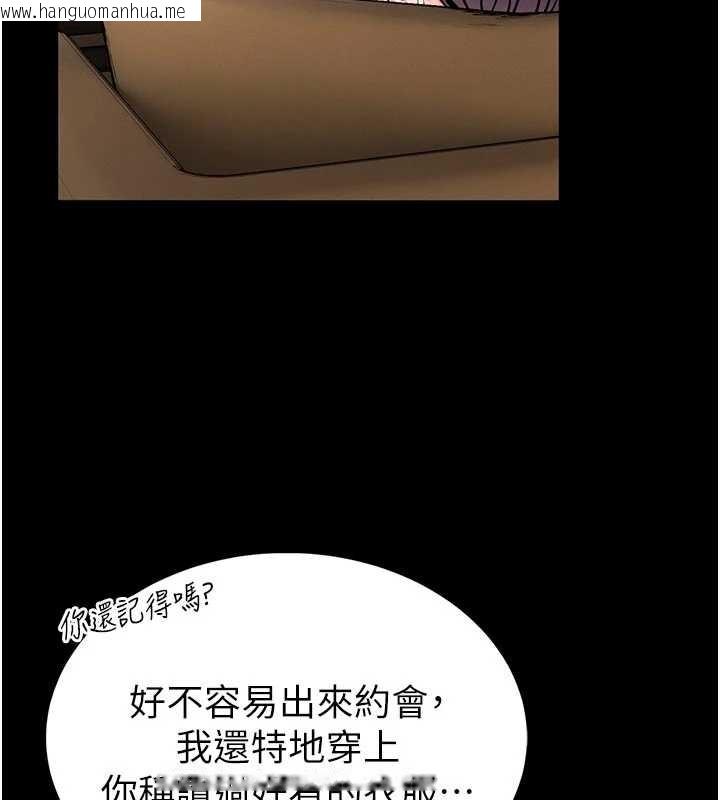 韩国漫画馆长是大野狼韩漫_馆长是大野狼-第9话-已使用发情香水!!在线免费阅读-韩国漫画-第82张图片