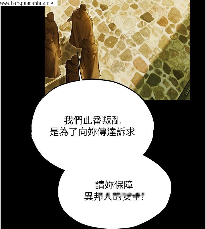 韩国漫画人妻猎人韩漫_人妻猎人-第117话-虏获权势的可口提议在线免费阅读-韩国漫画-第67张图片