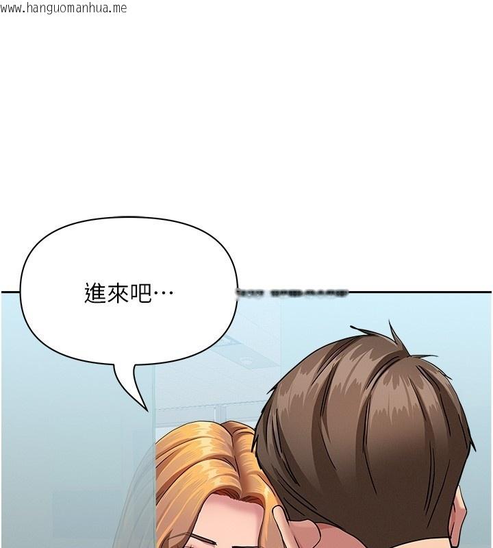 韩国漫画罪爱人妻韩漫_罪爱人妻-第23话-用小穴让你闭嘴在线免费阅读-韩国漫画-第55张图片