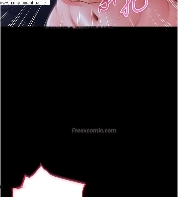 韩国漫画不纯吸血鬼韩漫_不纯吸血鬼-第6话-爱液大喷发在线免费阅读-韩国漫画-第154张图片