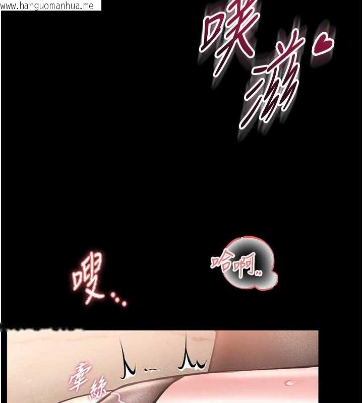 韩国漫画馆长是大野狼韩漫_馆长是大野狼-第9话-已使用发情香水!!在线免费阅读-韩国漫画-第150张图片