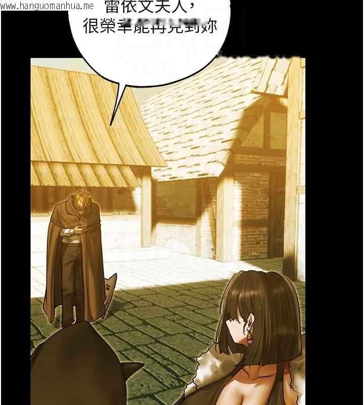 韩国漫画人妻猎人韩漫_人妻猎人-第117话-虏获权势的可口提议在线免费阅读-韩国漫画-第114张图片