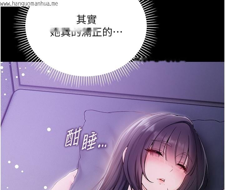 韩国漫画不纯吸血鬼韩漫_不纯吸血鬼-第2话-第一餐-刁蛮俏护士在线免费阅读-韩国漫画-第144张图片