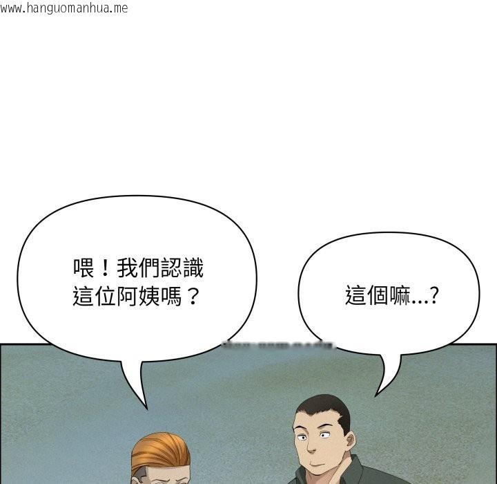 韩国漫画贵妇的专属保镳韩漫_贵妇的专属保镳-第55话在线免费阅读-韩国漫画-第142张图片