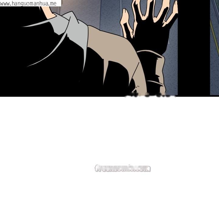 韩国漫画发小碰不得/强制催眠韩漫_发小碰不得/强制催眠-第108话在线免费阅读-韩国漫画-第154张图片