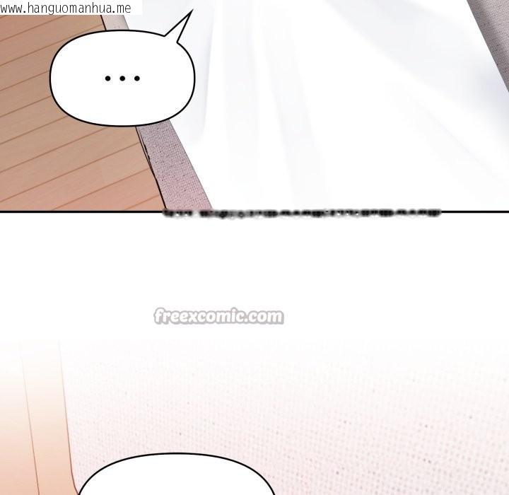 韩国漫画美魔女都爱我韩漫_美魔女都爱我-第19话在线免费阅读-韩国漫画-第98张图片