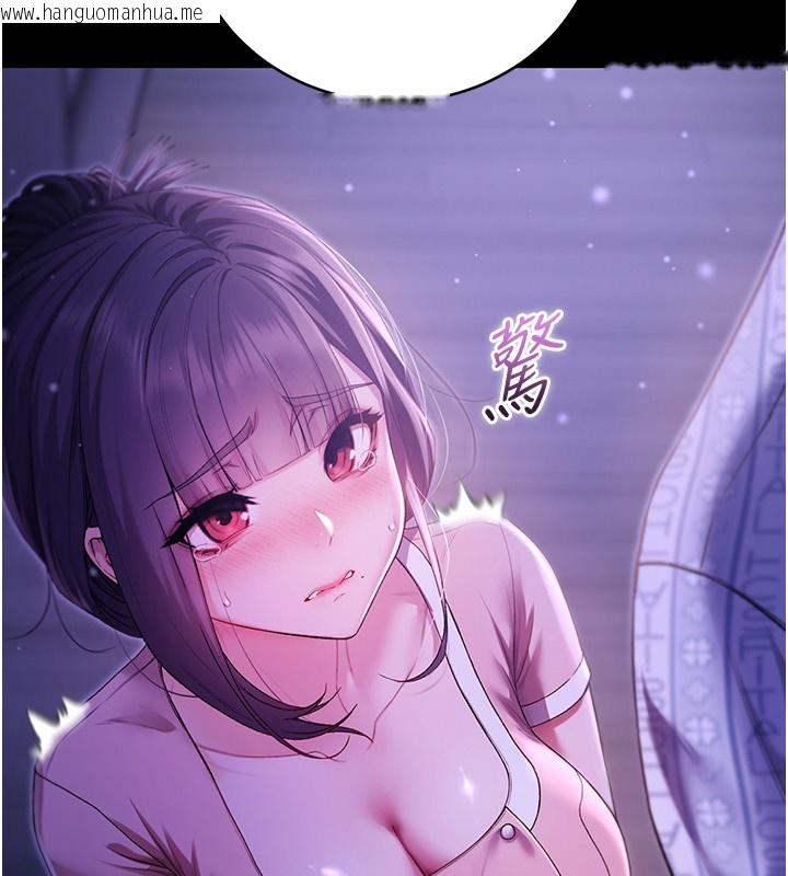 韩国漫画不纯吸血鬼韩漫_不纯吸血鬼-第5话-傲娇姐姐变性奴在线免费阅读-韩国漫画-第36张图片