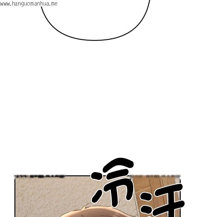 韩国漫画她们教会我的事/全员交往中韩漫_她们教会我的事/全员交往中-第22话在线免费阅读-韩国漫画-第114张图片