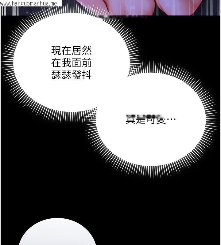 韩国漫画不纯吸血鬼韩漫_不纯吸血鬼-第5话-傲娇姐姐变性奴在线免费阅读-韩国漫画-第25张图片