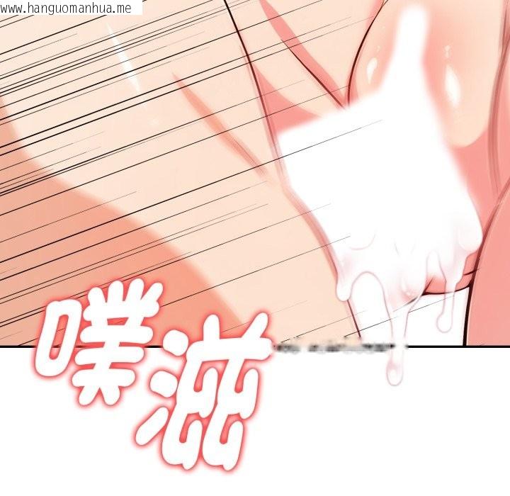 韩国漫画美魔女都爱我韩漫_美魔女都爱我-第19话在线免费阅读-韩国漫画-第92张图片