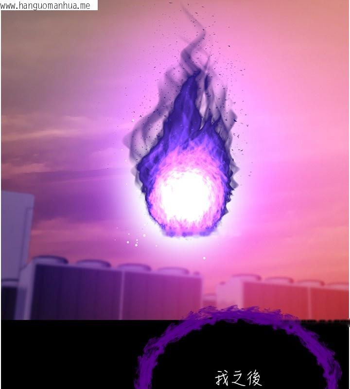 韩国漫画不纯吸血鬼韩漫_不纯吸血鬼-第2话-第一餐-刁蛮俏护士在线免费阅读-韩国漫画-第63张图片