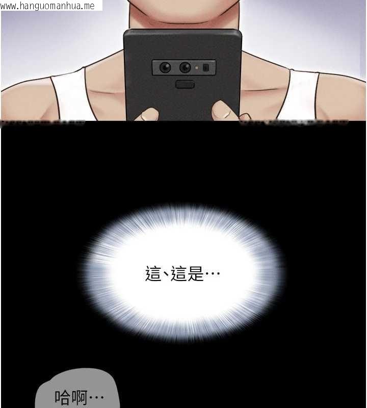 韩国漫画韶恩韩漫_韶恩-第88话-我更喜欢大叔…在线免费阅读-韩国漫画-第49张图片