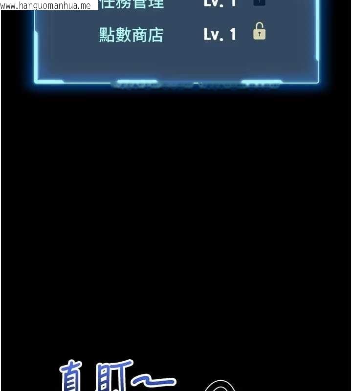 韩国漫画馆长是大野狼韩漫_馆长是大野狼-第9话-已使用发情香水!!在线免费阅读-韩国漫画-第63张图片