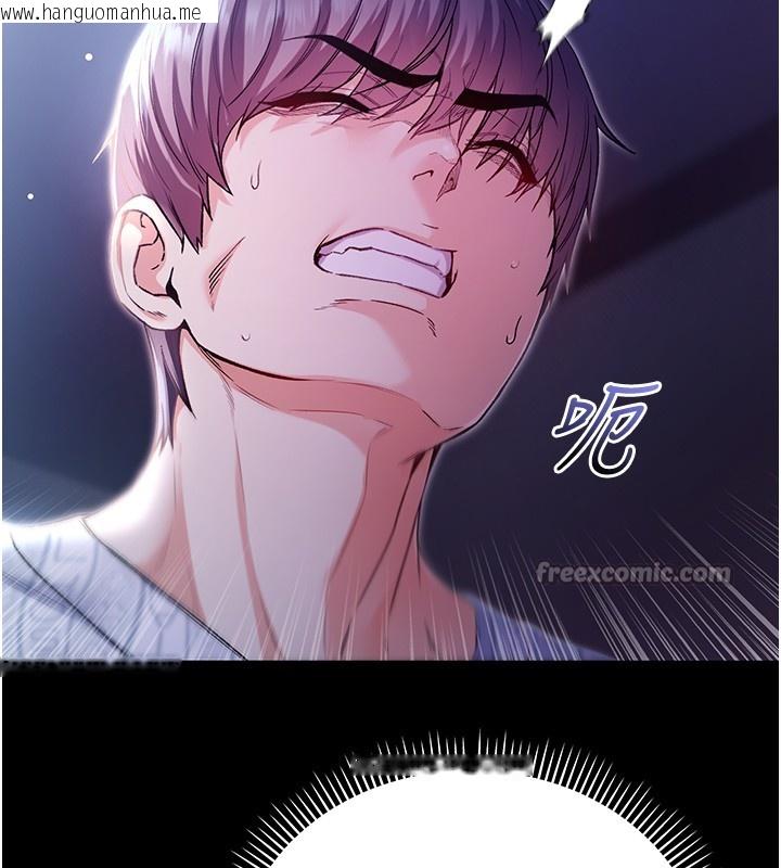 韩国漫画不纯吸血鬼韩漫_不纯吸血鬼-第2话-第一餐-刁蛮俏护士在线免费阅读-韩国漫画-第266张图片