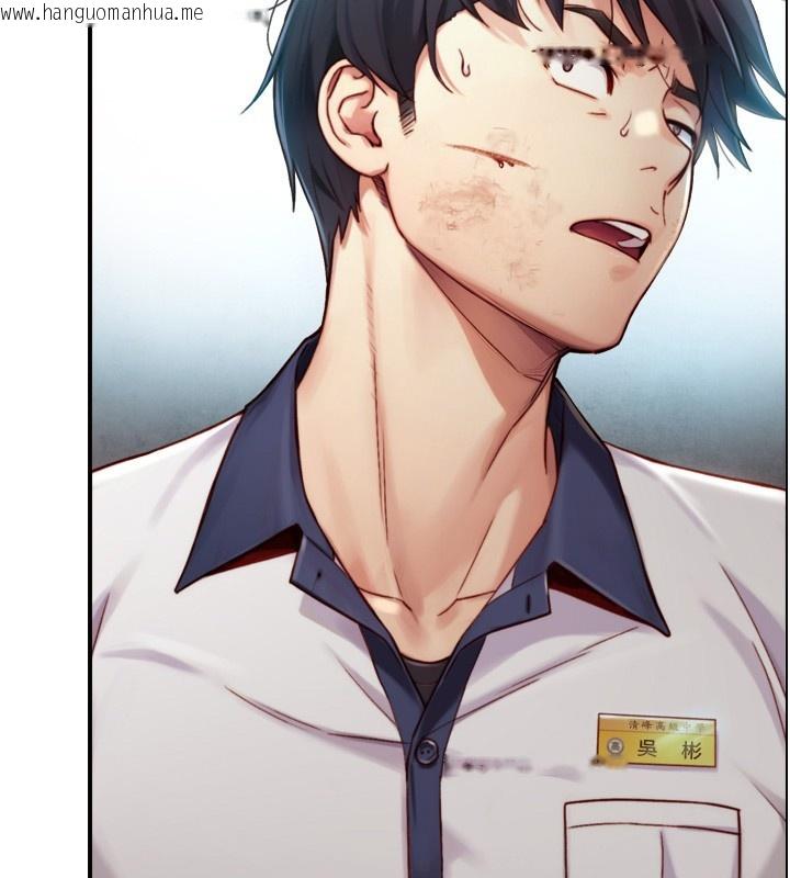 韩国漫画与生巨来韩漫_与生巨来-第14话-有其母必有其女在线免费阅读-韩国漫画-第44张图片