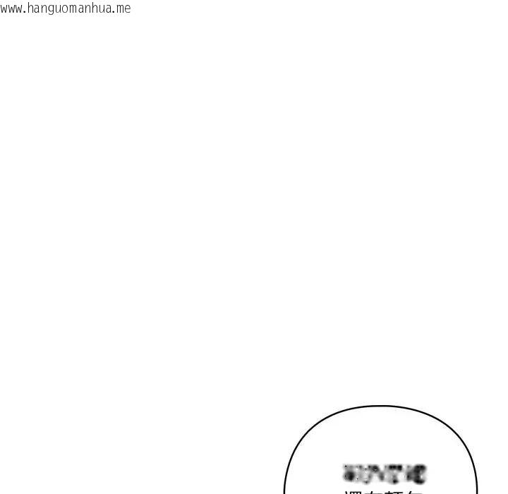 韩国漫画野兽的王国/野兽的乐章韩漫_野兽的王国/野兽的乐章-第13话在线免费阅读-韩国漫画-第96张图片