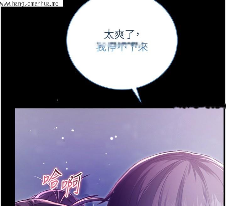 韩国漫画不纯吸血鬼韩漫_不纯吸血鬼-第7话-妳的小穴是我的了在线免费阅读-韩国漫画-第12张图片