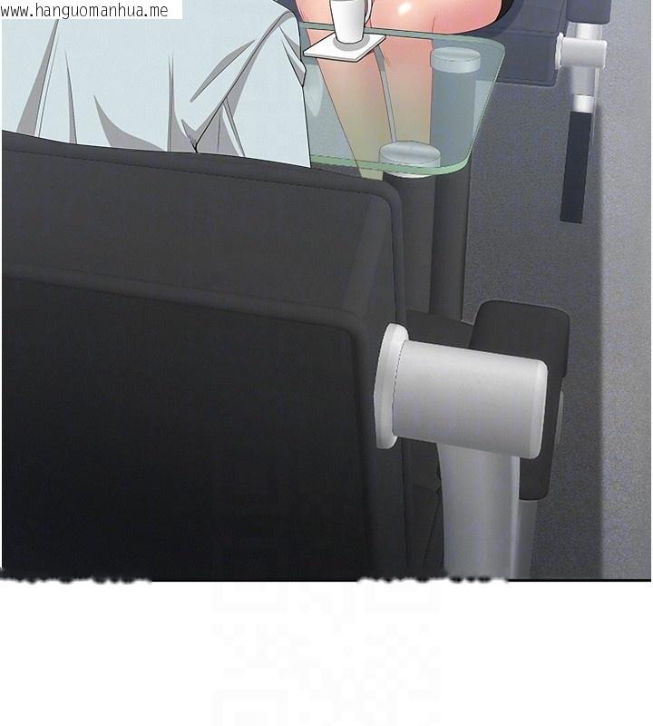 韩国漫画罪爱人妻韩漫_罪爱人妻-第23话-用小穴让你闭嘴在线免费阅读-韩国漫画-第88张图片