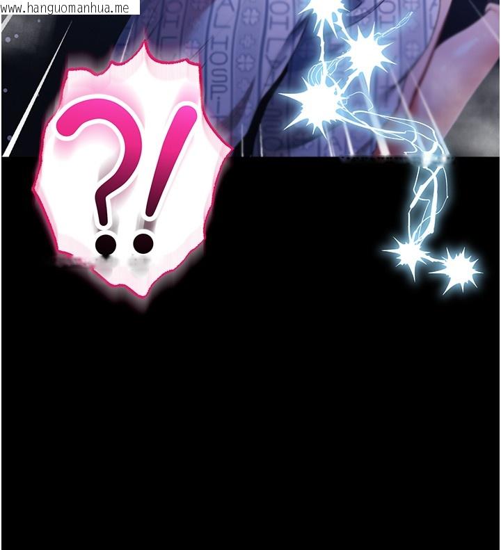 韩国漫画不纯吸血鬼韩漫_不纯吸血鬼-第4话-小偷要被打屁屁在线免费阅读-韩国漫画-第214张图片