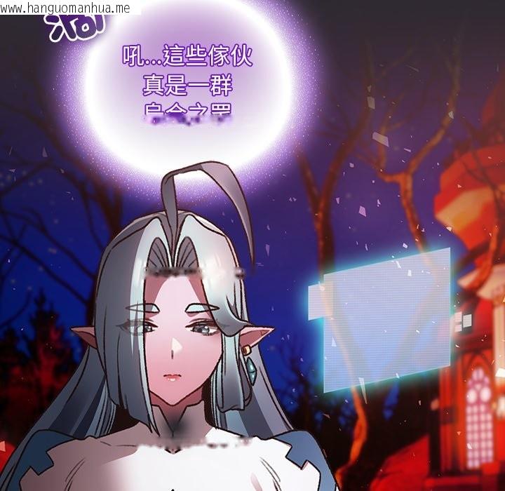 韩国漫画男人稀缺的异世界/当前女友变成异世界独裁者韩漫_男人稀缺的异世界/当前女友变成异世界独裁者-第25话在线免费阅读-韩国漫画-第101张图片