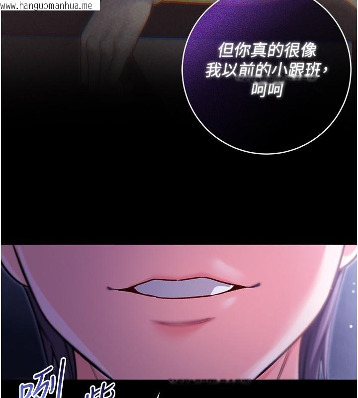 韩国漫画不纯吸血鬼韩漫_不纯吸血鬼-第4话-小偷要被打屁屁在线免费阅读-韩国漫画-第50张图片