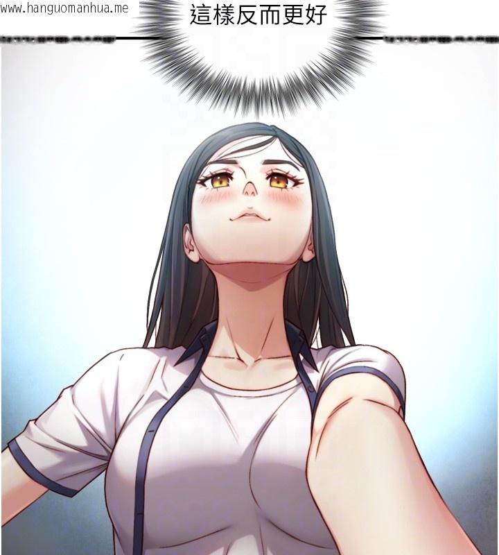 韩国漫画与生巨来韩漫_与生巨来-第14话-有其母必有其女在线免费阅读-韩国漫画-第75张图片