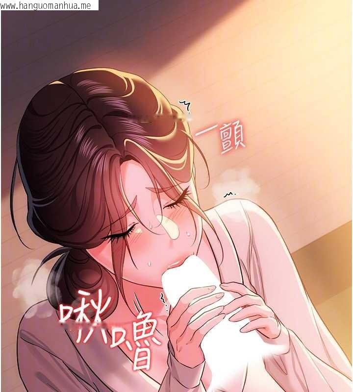 韩国漫画借妻条约韩漫_借妻条约-第37话-接下来就是乔俐了在线免费阅读-韩国漫画-第105张图片