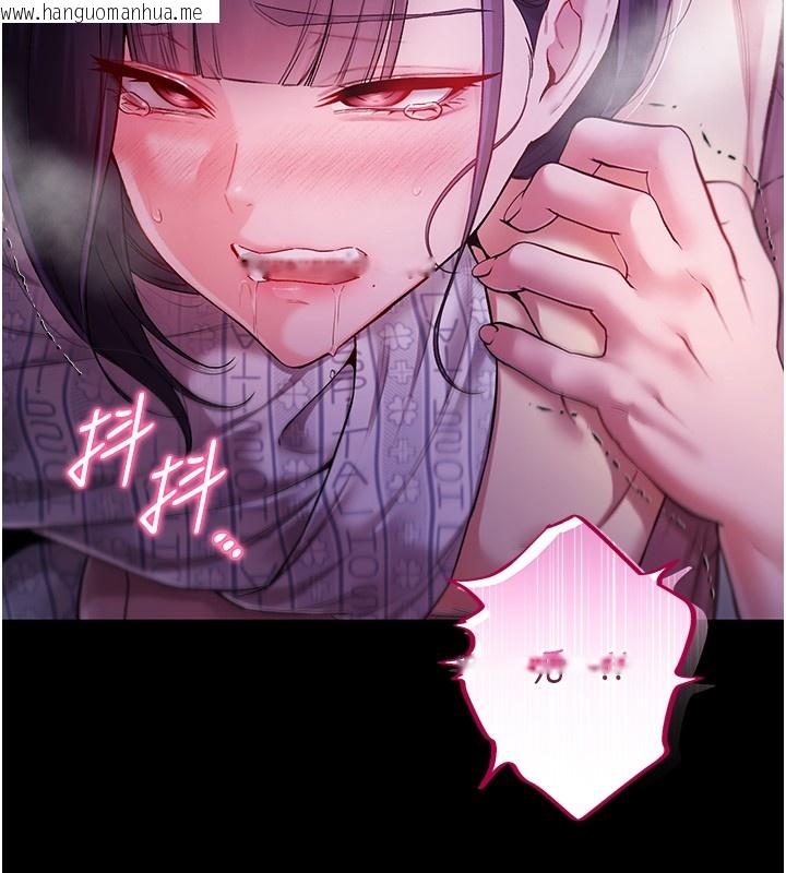 韩国漫画不纯吸血鬼韩漫_不纯吸血鬼-第4话-小偷要被打屁屁在线免费阅读-韩国漫画-第169张图片