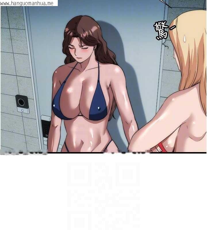 韩国漫画民宿精营中韩漫_民宿精营中-第50话-你在民宿开后宫?在线免费阅读-韩国漫画-第88张图片