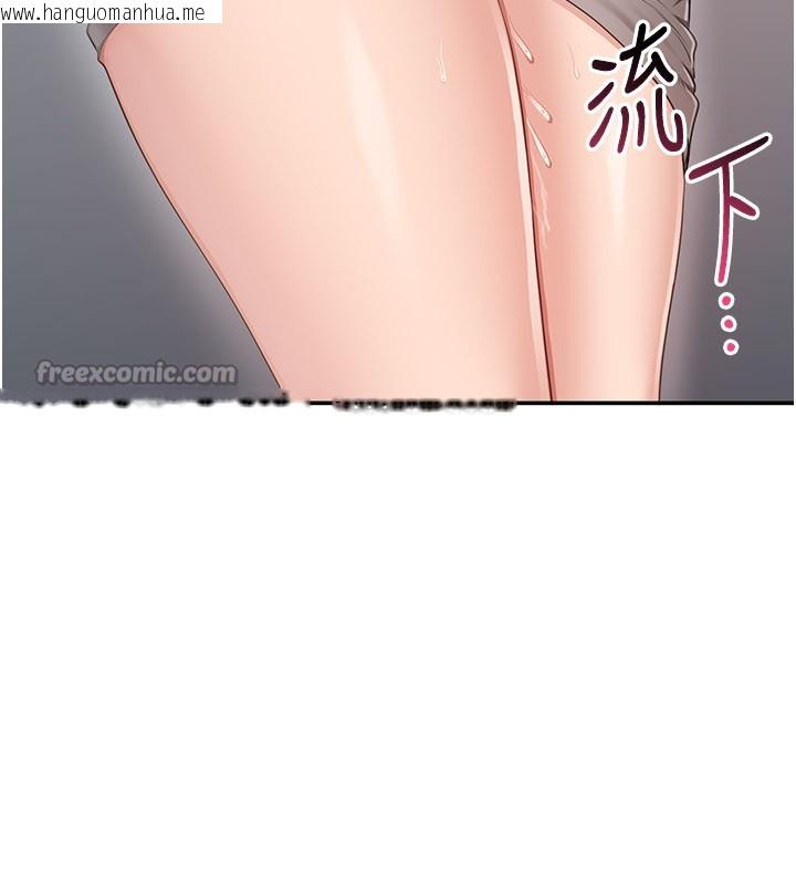 韩国漫画倒追游戏韩漫_倒追游戏-第40话-好想再来一次!!在线免费阅读-韩国漫画-第14张图片