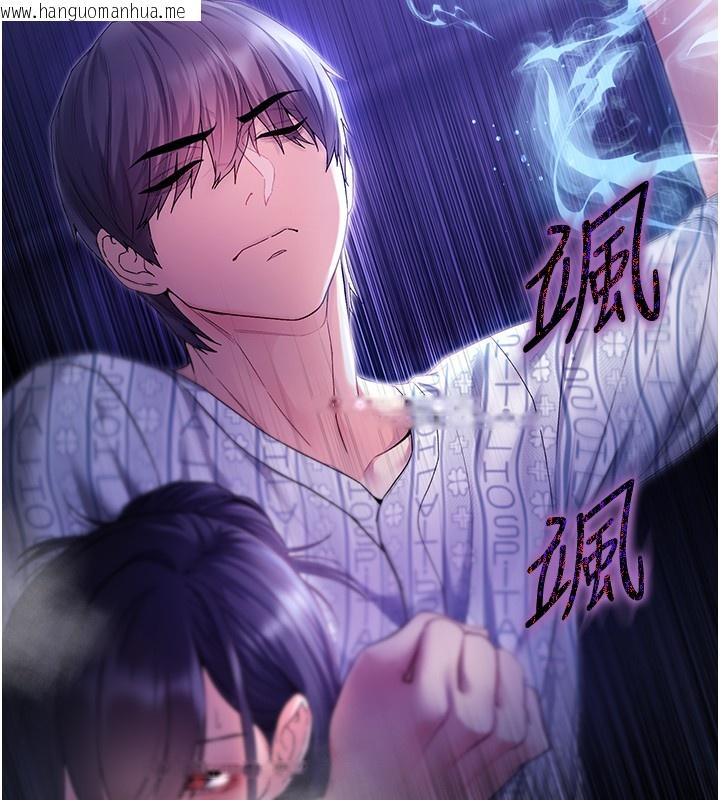 韩国漫画不纯吸血鬼韩漫_不纯吸血鬼-第4话-小偷要被打屁屁在线免费阅读-韩国漫画-第178张图片